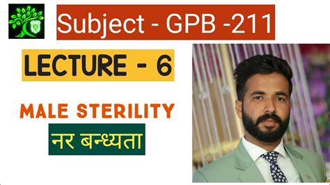 Gpb 211 Male Sterility In Plants Fundamentals Of Plant Breeding