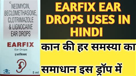 Earfix Ear Drops Earfix Ear Drops In Hindi Earfix Ear Drops Uses In