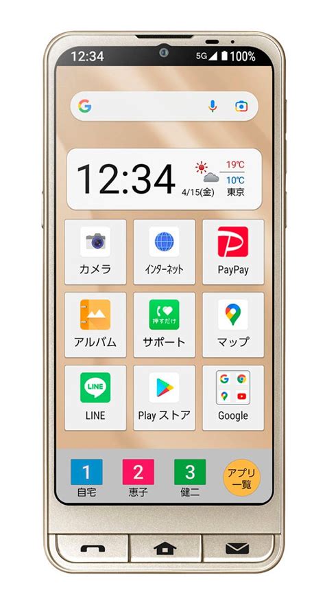 シャープ、初心者向け5gスマホ「シンプルスマホ6」を発表 ソフトバンクから4月8日発売 マイナビニュース