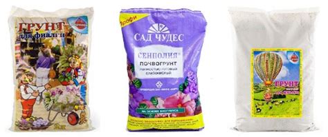 Грунт для фиалок
