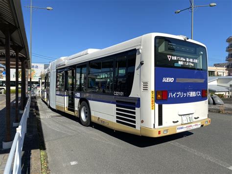 【めじろ台駅 法政大学】京王バスの連節バスを見に行く Cari Angin Tokyo