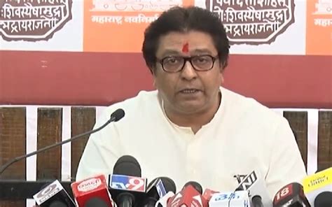 Mns Chief Raj Thackeray Said Theirs Mns Activist Dont Organize The