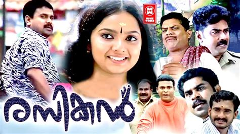 Rasikan Malayalam Full Movie Dileep Jagathy Sreekumar Samvrutha