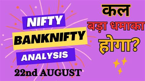 Nifty Analysis Bank Nifty Analysis Nifty Prediction For Tomorrow