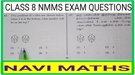 Nmms Exam Question Paper With Answers In Tamil Class 8 Scholarship