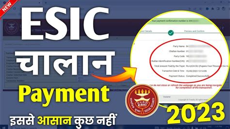 Esic Challan Payment Online Without Challan No Esic Monthly