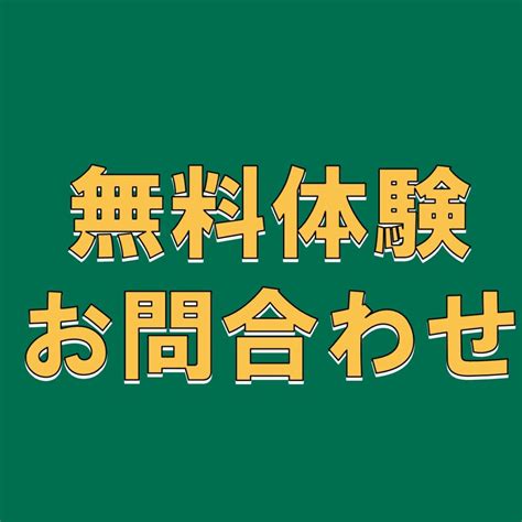 「高校受験に失敗した」と思っている高校生のキミへ Wam ブログ 学習塾なら個別指導塾wam