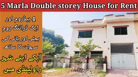 5 Marla Separate House For Rent Low Price Double Storey House For Rent