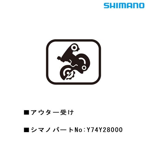 Y Y Shimano Pi Qbei Yahoo