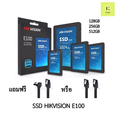 SSD HIKVISION E100 SATA III 6GB S 128GB 256GB 512GB ของใหม มอ 1