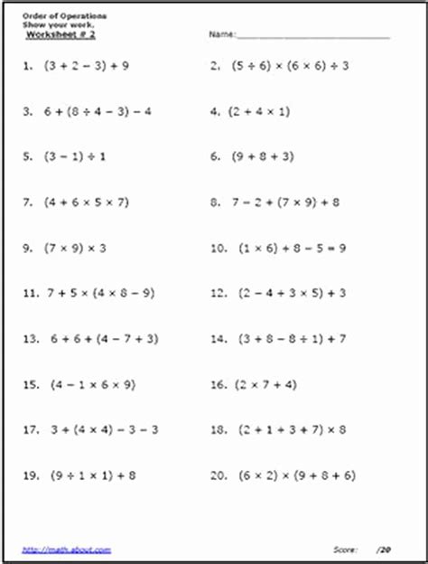 Sequences In Algebra