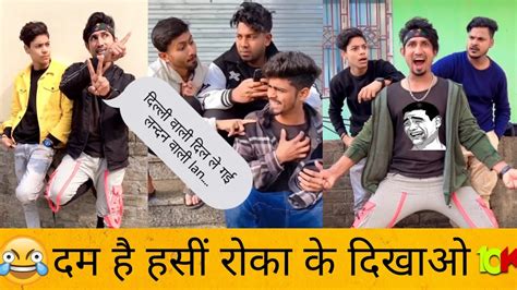 Mani Meraj Comedy Video And Tijara Vines Parul And Veer Sharma Oye