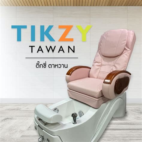 ช้อปออนไลน์ Tikzy Tawan Shop Lazada Thailand