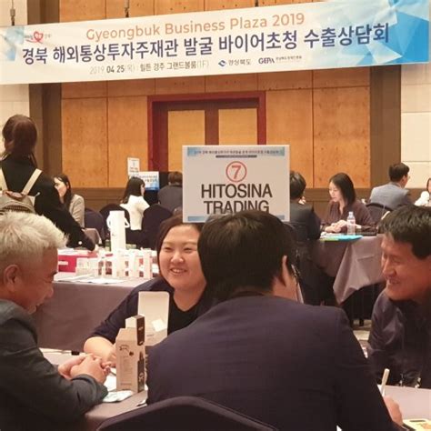 경북 中企 수출 활로 뚫다 경상매일신문