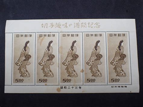 【やや傷や汚れあり】 希少 日本切手 1948年 切手趣味週間 見返り美人 未使用 小型シート ③の落札情報詳細 ヤフオク落札価格検索