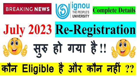 Ignou July Re Registration Starts July Re Registration