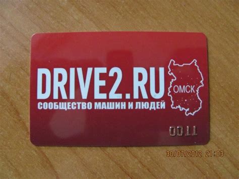 Клубная карта — Drive2