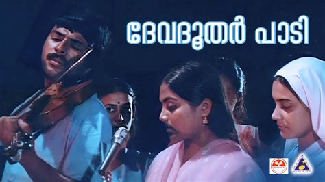 Devadoothar Paadi Song Kaathodu Kaathoram Kj Yesudas