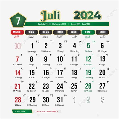 Calendário De Julho 2024 Islâmico Vetor PNG Calendário 2024 Julho De