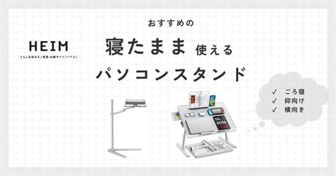 【2022年版】ipad Airケースのおすすめ21選！ペンホルダー付きも Heim ハイム