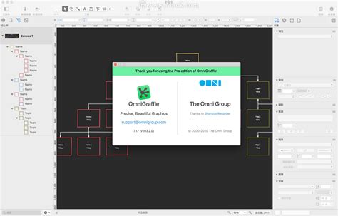 Omnigraffle pro 5-3-6 - stickhrom