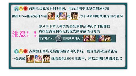 Fgo《万圣节·复活！～沙尘女王与暗黑使徒～》万圣六期一图流90速刷高难攻略汇总 哔哩哔哩