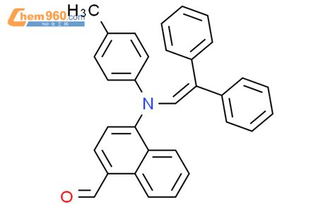 Naphthalenecarboxaldehyde Diphenylethenyl