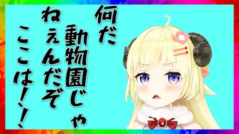 【角巻わため】顔芸とキレ芸がどんどん極まってくるわため【ホロライブ切り抜き】 Youtube