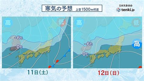 11日土から季節は一気に冬へ 北日本は平地で積雪 東日本・西日本も師走の寒さ気象予報士 田中 正史 2023年11月10日 日本