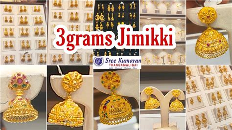 Grams Lightweight Jimikki Fancy Earrings To G Gold Jimikki