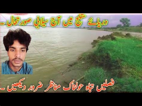 Pakistan Mein Selab Ki Tabah Kariyan Flood In Pakistan Flood In