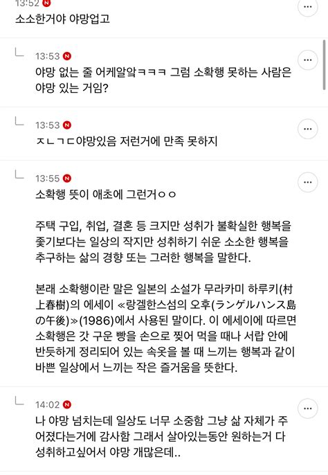 내 친구는 뭐가 그리 행복한 일이 많을까 스압 유머이슈 Yuldo