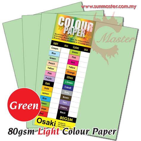 A Gsm Light Colour Paper Color Paper Lucky Star Sinar Spactra