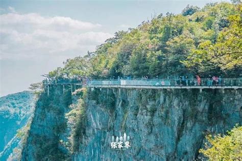 2021天门山玻璃栈道给人带来的刺激震撼感绝对可以超过举世闻名的美国大峡谷玻璃走廊“天空之路”天门山玻璃栈道 评论 去哪儿攻略