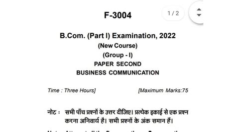 B St Year Business Communication Question Paper B St