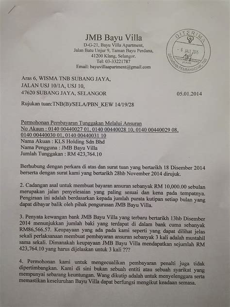 Contoh Surat Rayuan Pengurangan Bayaran Bil