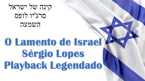 O Lamento de Israel Sérgio Lopes PlayBack Legendado YouTube