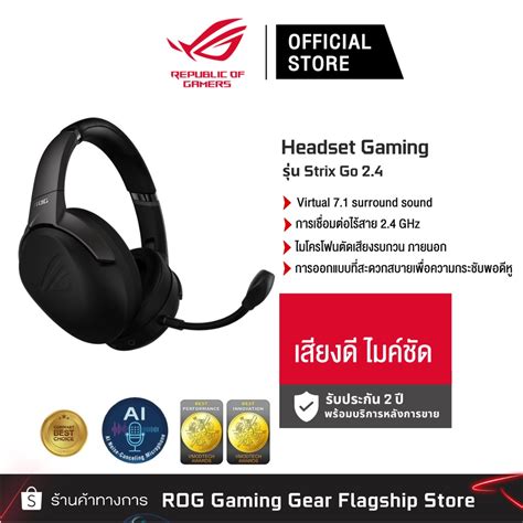 Asus Rog Strix Go 24 Usb C 24 Ghz Wireless Gaming Headset หูฟังเกมมิ่งไร้สาย 90yh01x1 B3ua00