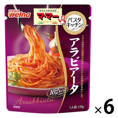 マ・マー パスタキッチン アラビアータ 1人前・140g 1セット（6個）パスタソース 日清製粉ウェルナ U112007lohaco