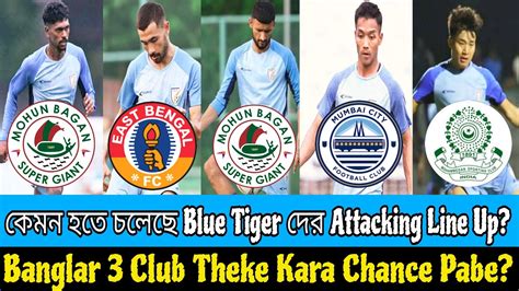 East Bengal Mohunbagan Mohammedan Theke Kara Chance Pabe Starting A