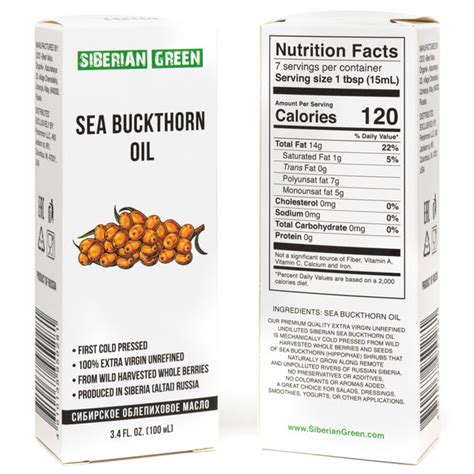 100 Siberian Sea Buckthorn Oil Extra Virgin First Cold Pressed Premiu