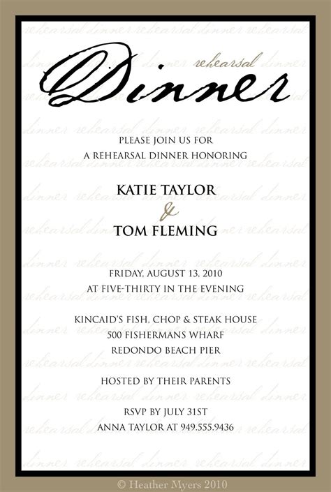 Free Dinner Party Invitation Template