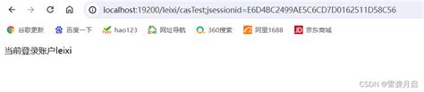 SpringBoot整合CAS服务 springboot集成cas CSDN博客