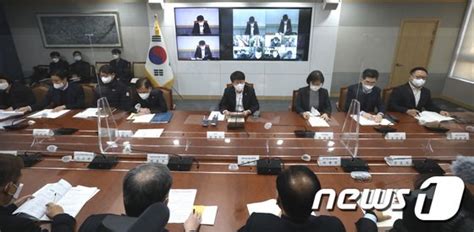 27일 중대재해처벌법 시행전국기관장 회의 주재하는 안경덕 장관 네이트 뉴스