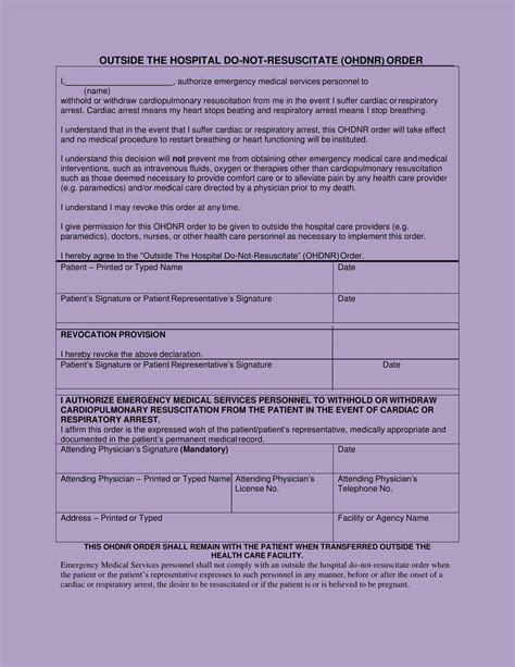 Free Printable Do Not Resuscitate Dnr Order Form Pdf Word