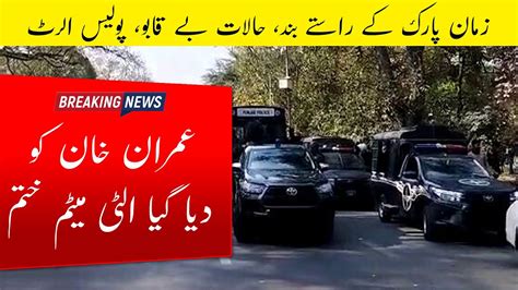 Zaman Park Operation Latest News Today Police Reached Zaman Park