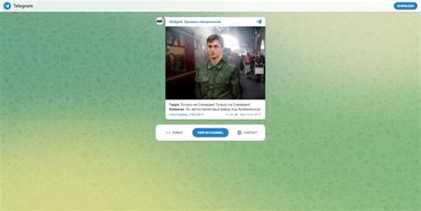 Создать мем "обсуждение, в игре, telegram каналы" - Картинки - Meme ...