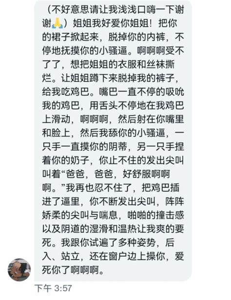 Eve On Twitter 分享一下【满级意淫作家小黃文】 他妈的把老娘当m写了！反手就拉黑！ 5vlwpj35gm Twitter