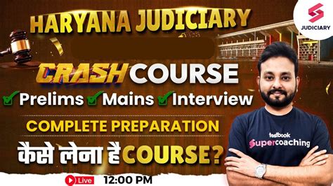 Haryana Judiciary 2024 Exam Crash Course HJS Crash Course Haryana