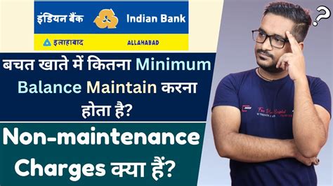 Indian Bank Savings Account Minimum Balance Requirement Indian Bank Sb